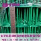 场地围栏网草原防护网蔬菜种植圈地网