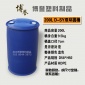 博誉200L塑料胶水桶图片，200kg塑料包装桶批发